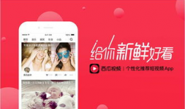 今日头条吃瓜爆料视频,吃瓜爆料视频背后的惊人真相